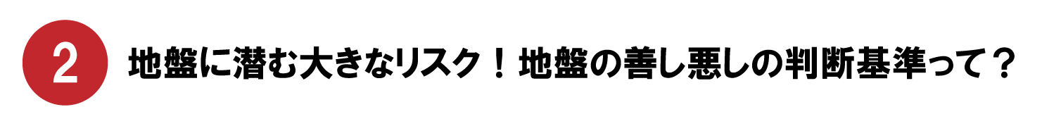 資産価値重視PC用