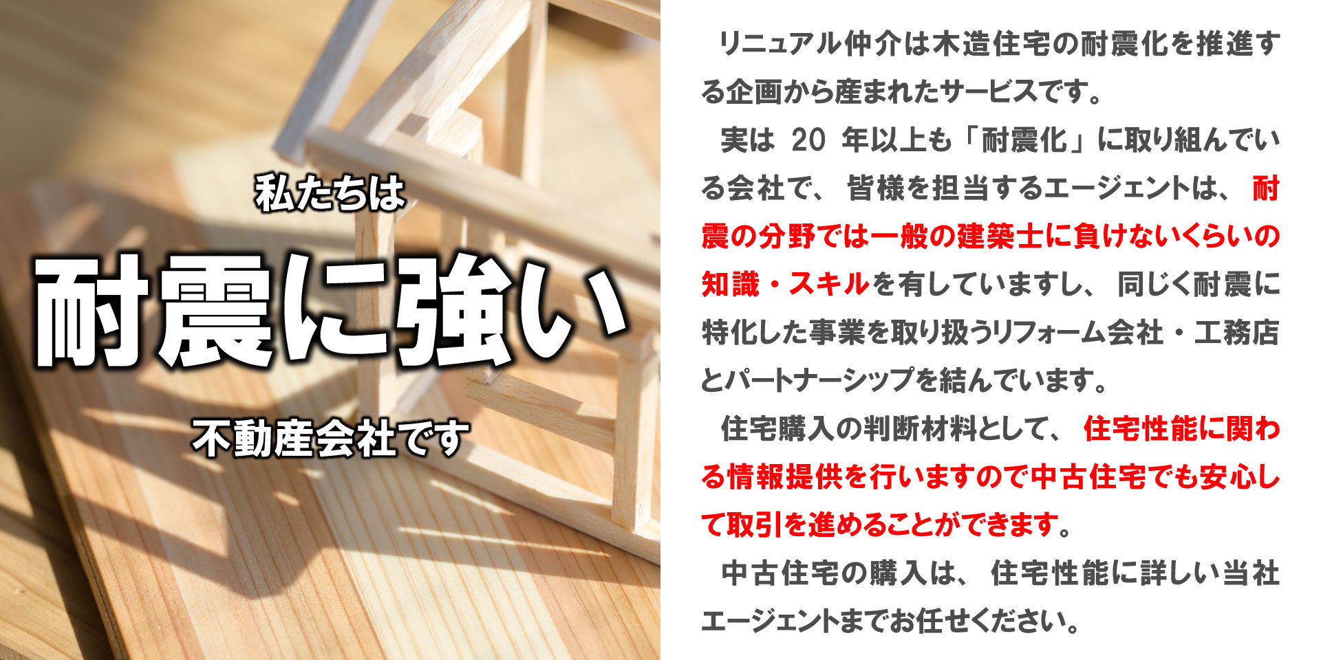 3つの便利ツールが賢い住宅購入を実現PC用