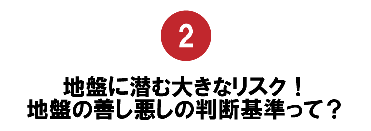 資産価値重視PC用