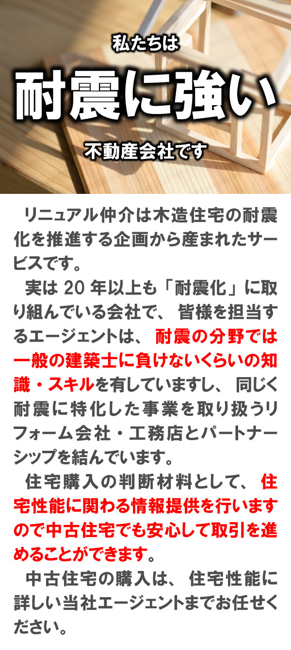 3つの便利ツールが賢い住宅購入を実現PC用