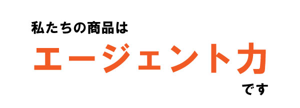 3つの便利ツールが賢い住宅購入を実現PC用